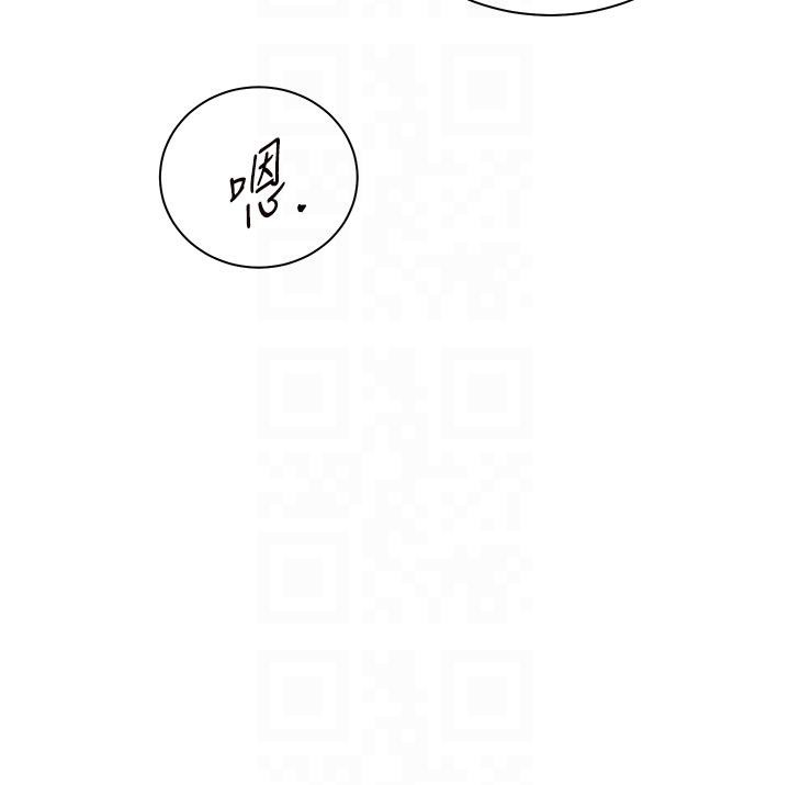 老師的親密指導第71話-一日限定女僕學堂