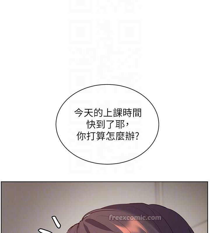 老師的親密指導第71話-一日限定女僕學堂