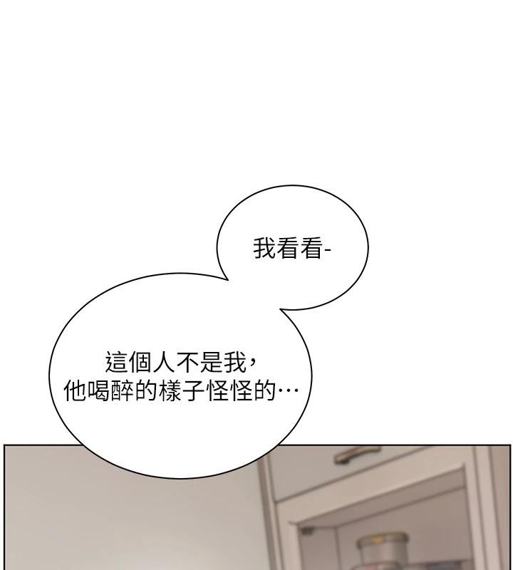老師的親密指導第71話-一日限定女僕學堂
