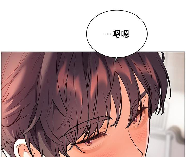 老師的親密指導第71話-一日限定女僕學堂