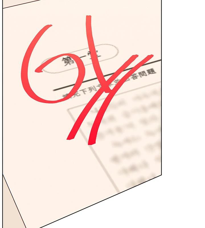 老師的親密指導第71話-一日限定女僕學堂