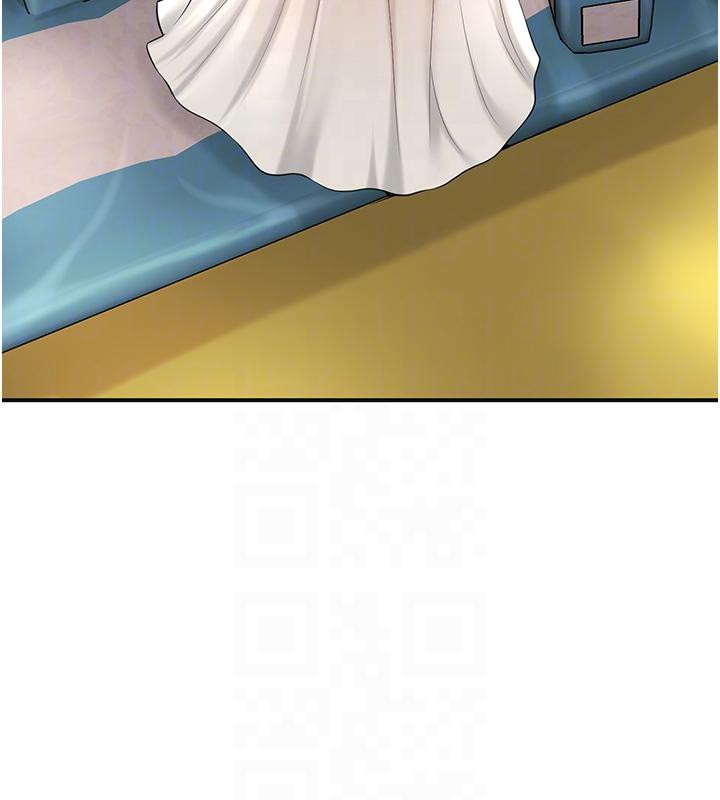 花容濕色:取花點第75話-夫人的獎勵♥