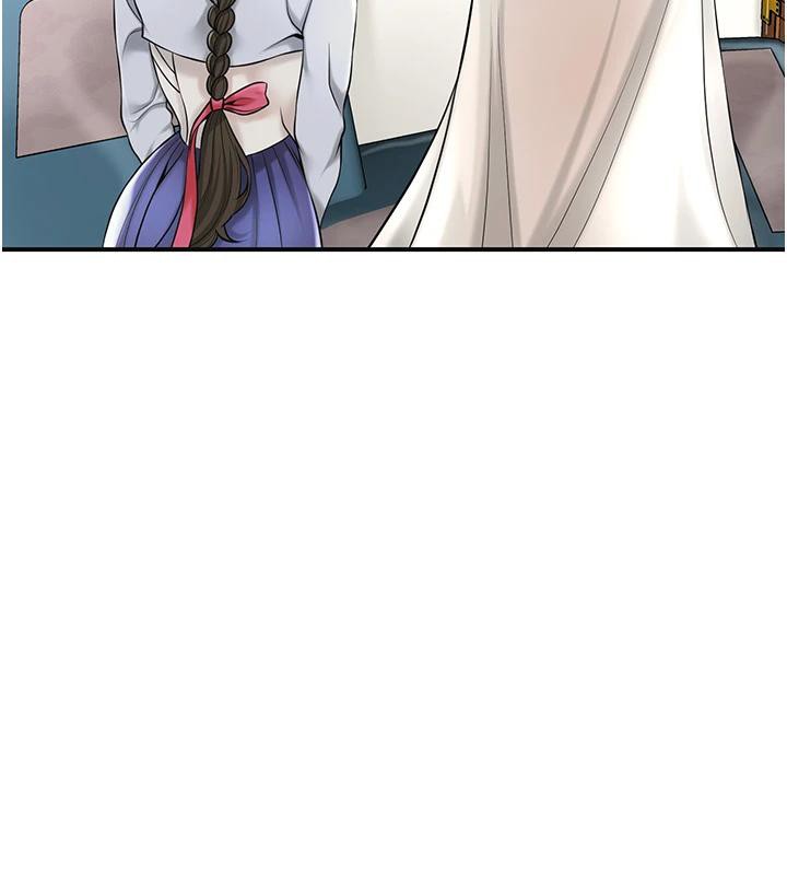 花容濕色:取花點第75話-夫人的獎勵♥