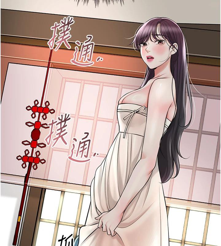 花容濕色:取花點第75話-夫人的獎勵♥