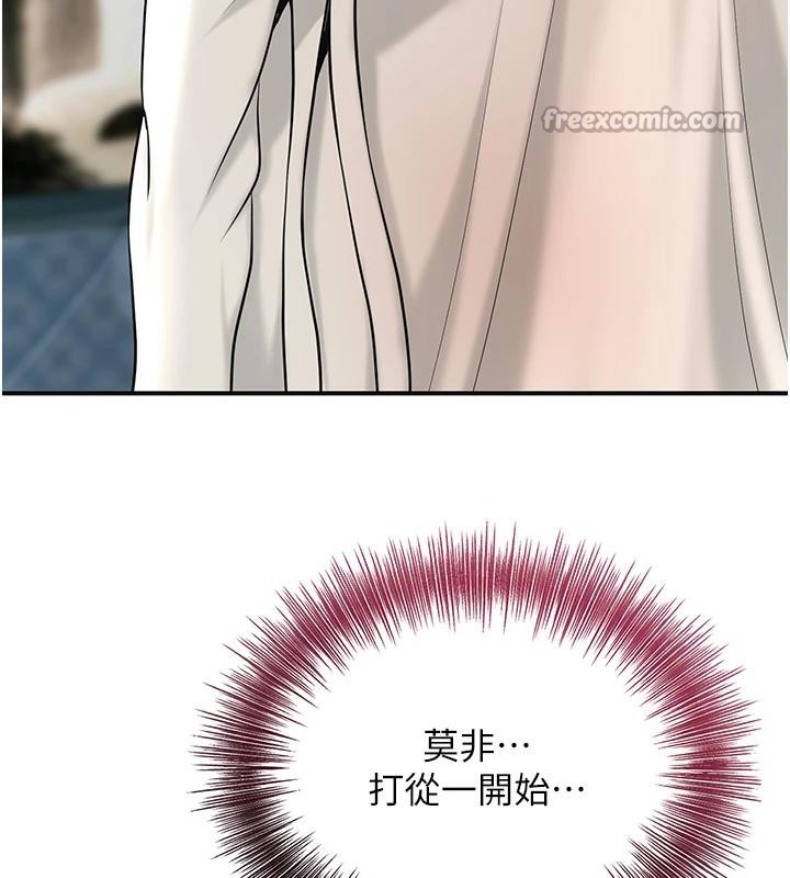 花容濕色:取花點第75話-夫人的獎勵♥