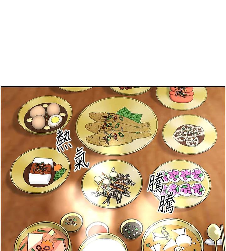 花容濕色:取花點第75話-夫人的獎勵♥