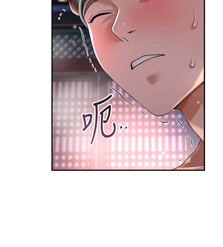 花容濕色:取花點第75話-夫人的獎勵♥