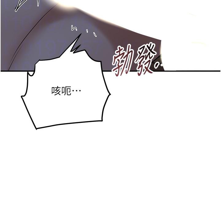 花容濕色:取花點第75話-夫人的獎勵♥