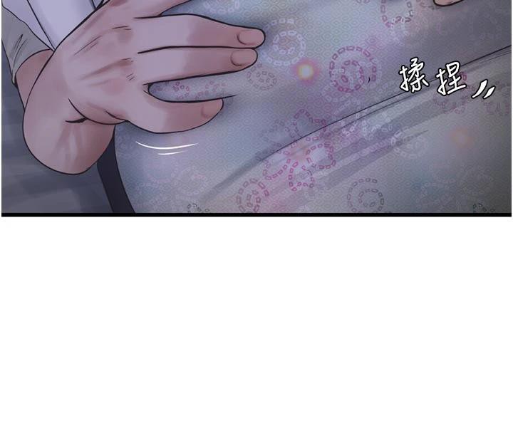 水電工日誌第109話-目睹夫妻在床上恩愛