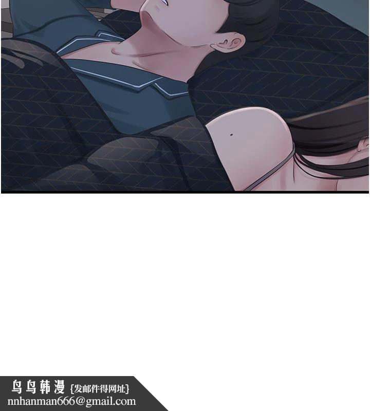 水電工日誌第109話-目睹夫妻在床上恩愛