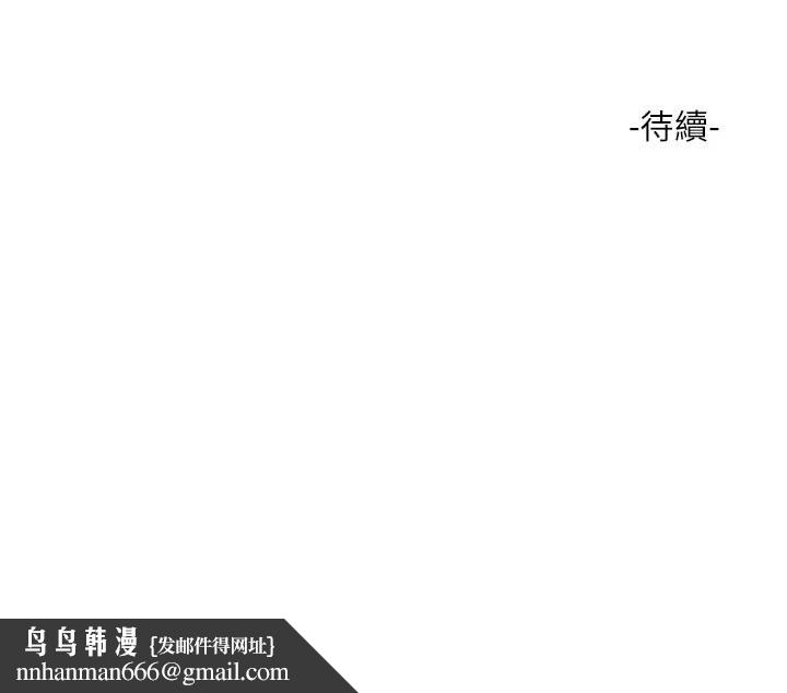 水電工日誌第109話-目睹夫妻在床上恩愛