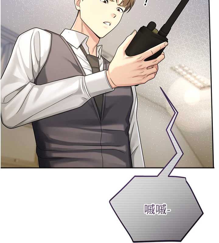 校园禁播角落第8話-你能找到裸體的我嗎?♥