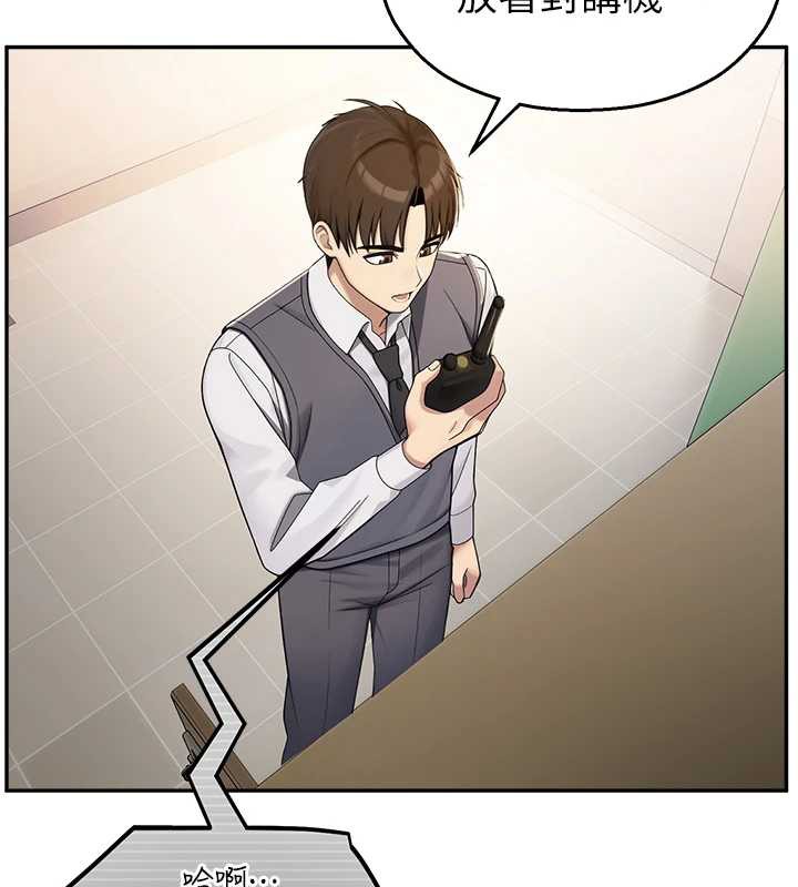 校园禁播角落第8話-你能找到裸體的我嗎?♥