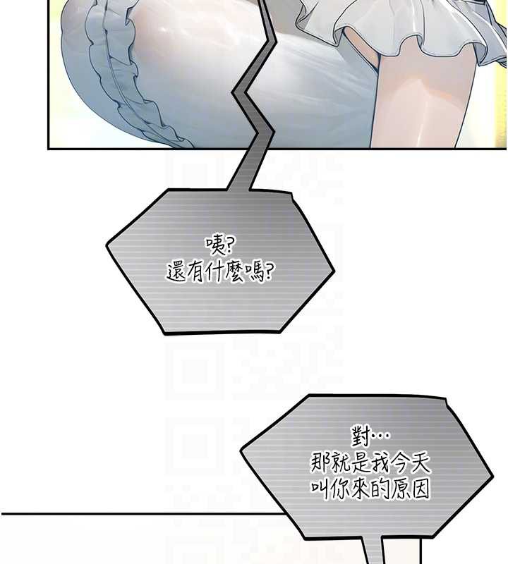 校园禁播角落第8話-你能找到裸體的我嗎?♥