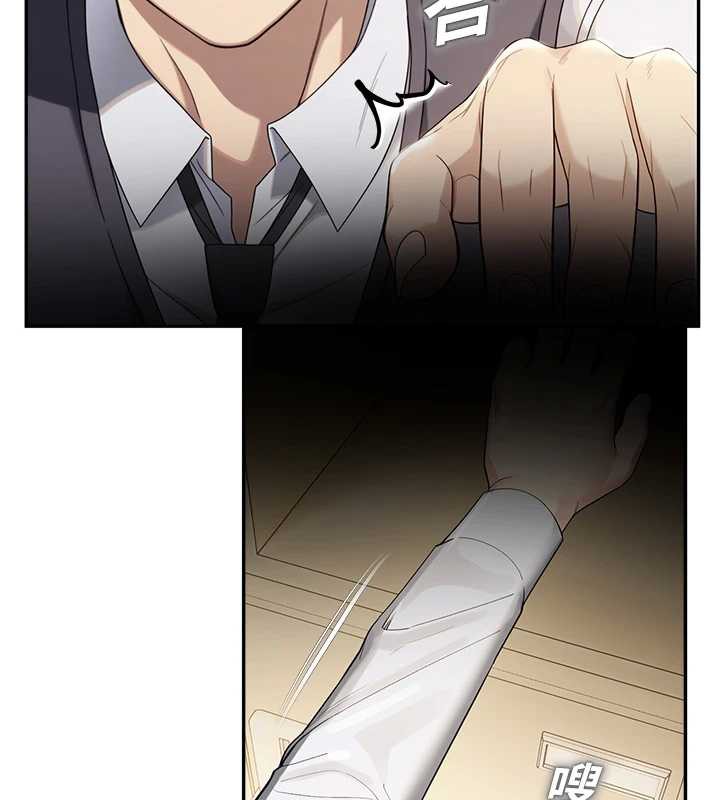 校园禁播角落第8話-你能找到裸體的我嗎?♥