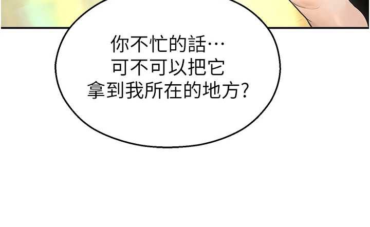 校园禁播角落第8話-你能找到裸體的我嗎?♥