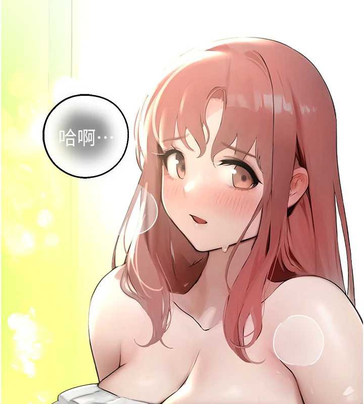 校园禁播角落第8話-你能找到裸體的我嗎?♥