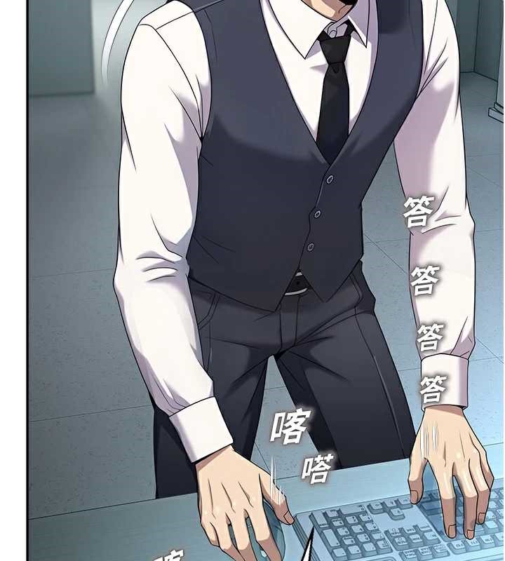 校园禁播角落第8話-你能找到裸體的我嗎?♥