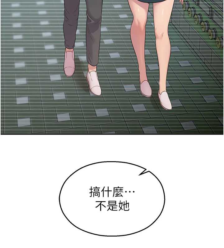 校园禁播角落第8話-你能找到裸體的我嗎?♥