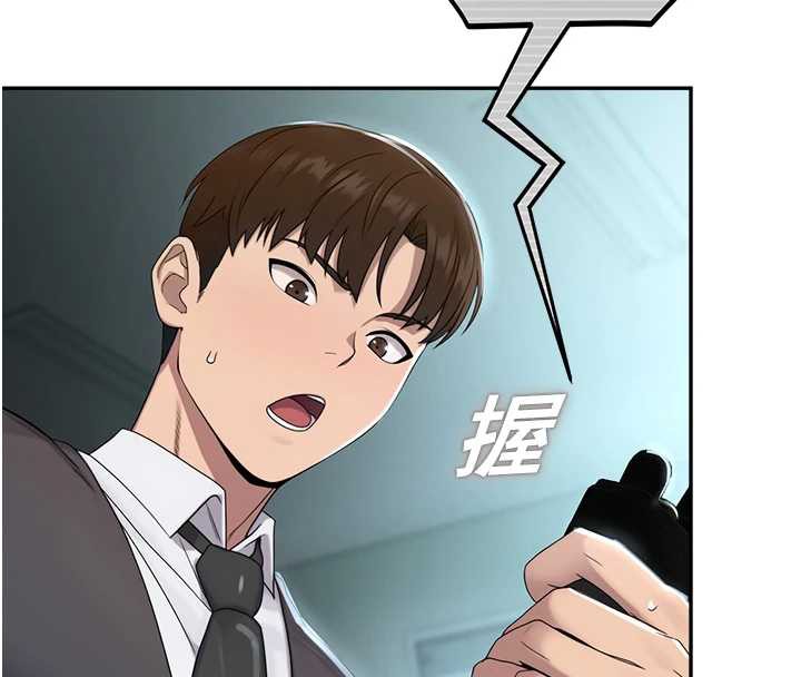 校园禁播角落第8話-你能找到裸體的我嗎?♥