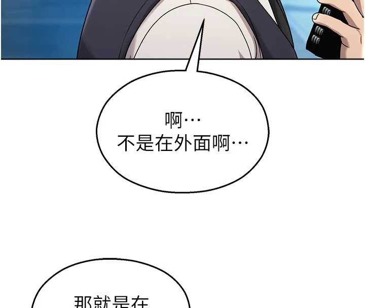 校园禁播角落第8話-你能找到裸體的我嗎?♥