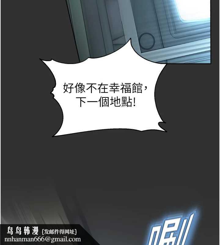 校园禁播角落第8話-你能找到裸體的我嗎?♥