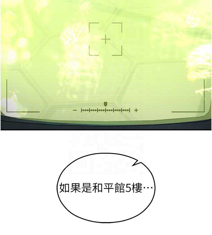 校园禁播角落第8話-你能找到裸體的我嗎?♥