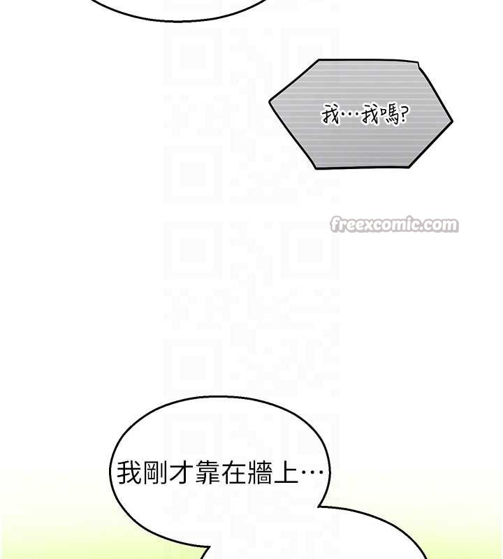 校园禁播角落第8話-你能找到裸體的我嗎?♥