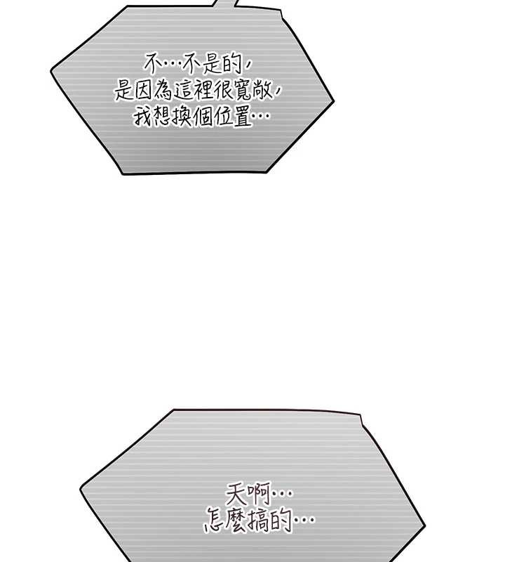 校园禁播角落第8話-你能找到裸體的我嗎?♥