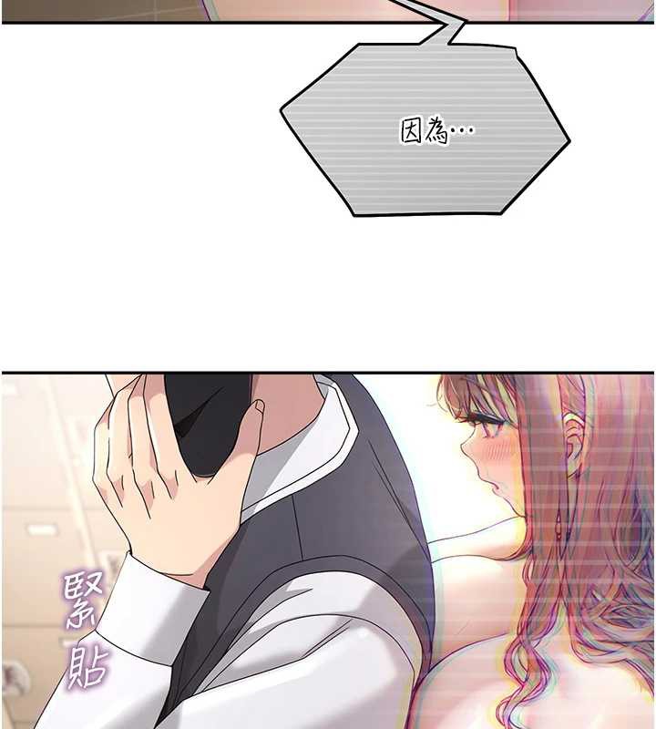 校园禁播角落第8話-你能找到裸體的我嗎?♥