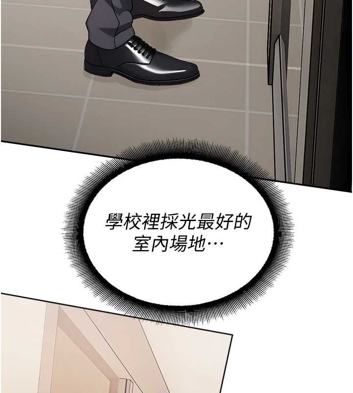 校园禁播角落第8話-你能找到裸體的我嗎?♥