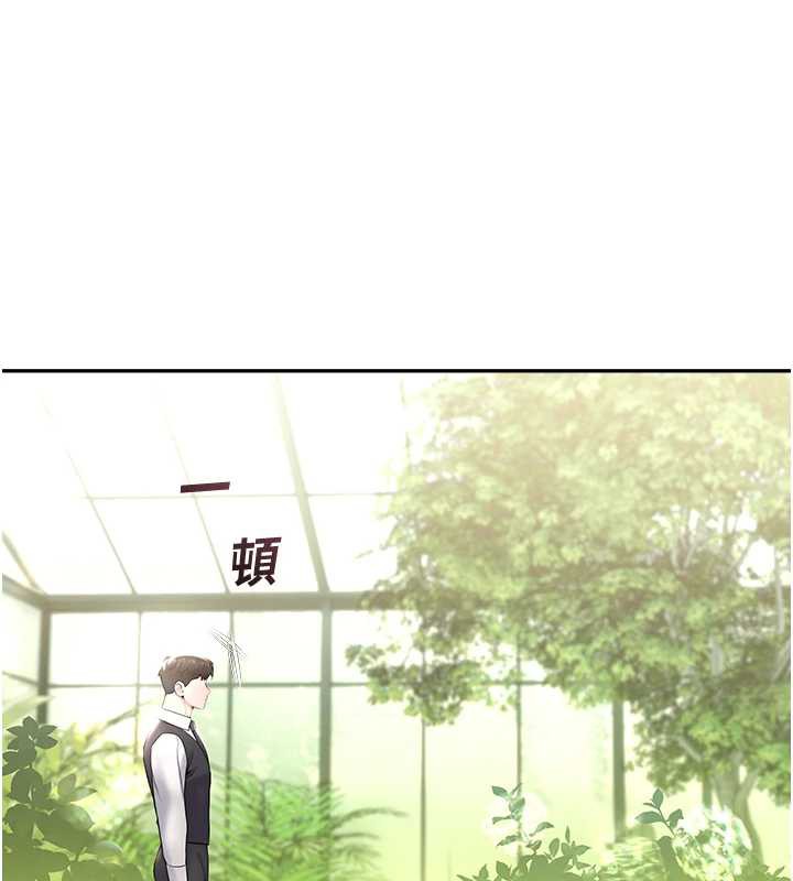 校园禁播角落第8話-你能找到裸體的我嗎?♥