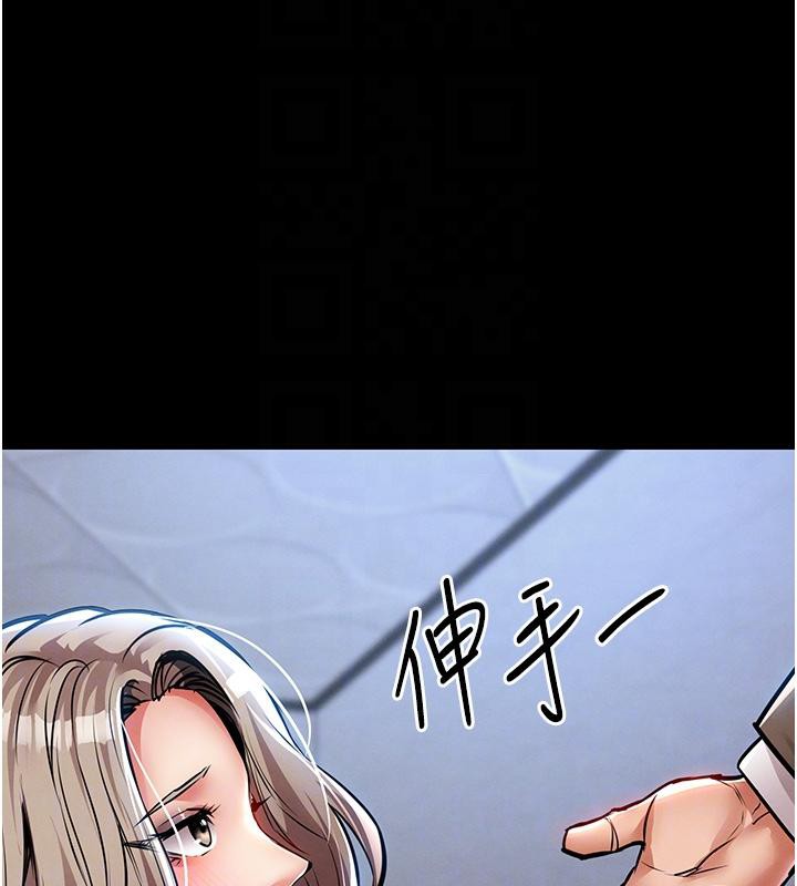 衣錦還鄉第18話-猛烈爆發的母乳噴泉