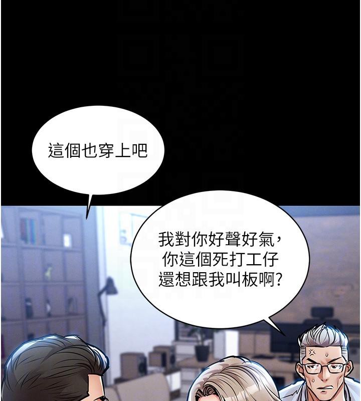 衣錦還鄉第18話-猛烈爆發的母乳噴泉