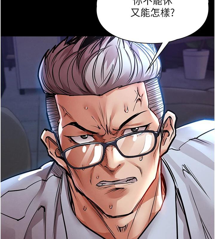 衣錦還鄉第18話-猛烈爆發的母乳噴泉