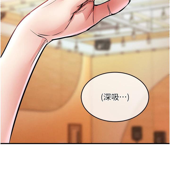 衣錦還鄉第18話-猛烈爆發的母乳噴泉