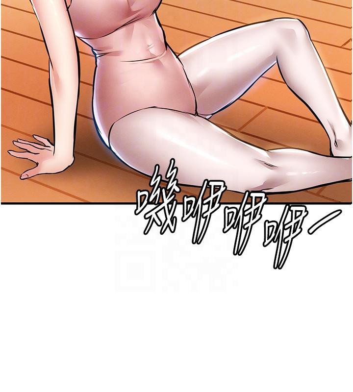 衣錦還鄉第18話-猛烈爆發的母乳噴泉