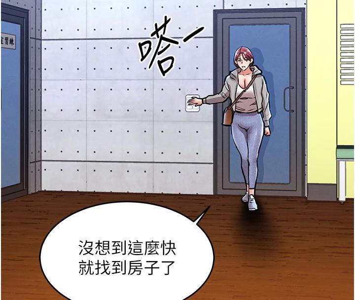 衣錦還鄉第18話-猛烈爆發的母乳噴泉