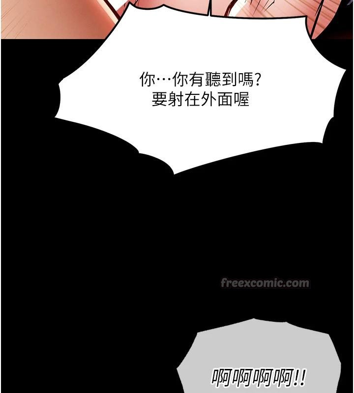 衣錦還鄉第18話-猛烈爆發的母乳噴泉