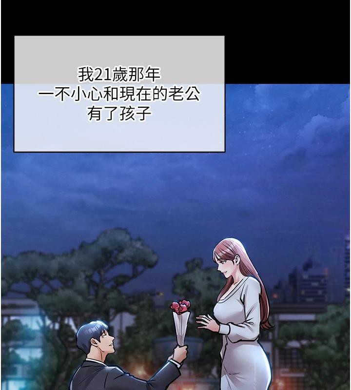 衣錦還鄉第18話-猛烈爆發的母乳噴泉