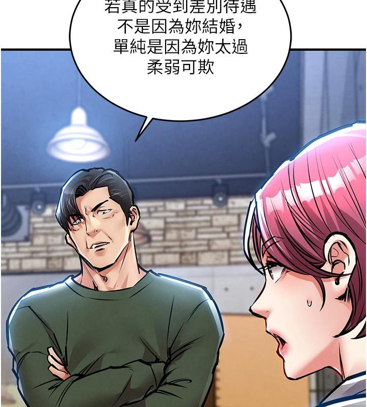 衣錦還鄉第18話-猛烈爆發的母乳噴泉