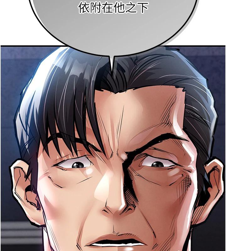 衣錦還鄉第18話-猛烈爆發的母乳噴泉