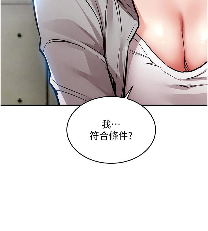 衣錦還鄉第18話-猛烈爆發的母乳噴泉