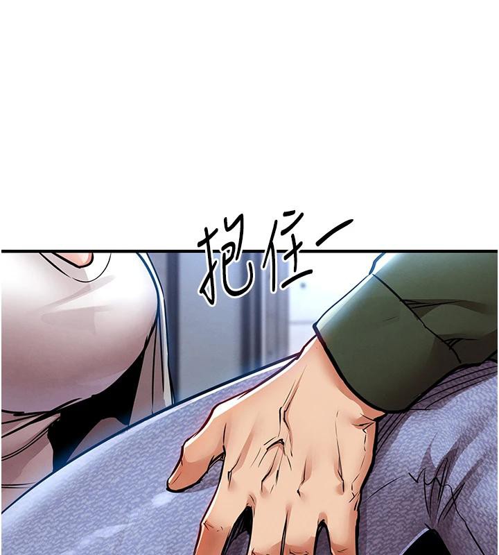 衣錦還鄉第18話-猛烈爆發的母乳噴泉