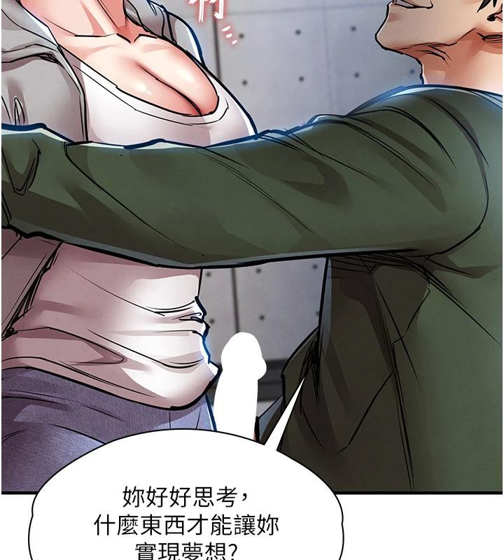 衣錦還鄉第18話-猛烈爆發的母乳噴泉