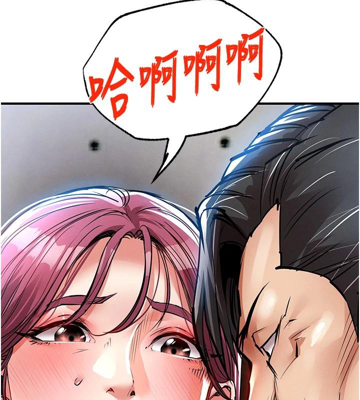 衣錦還鄉第18話-猛烈爆發的母乳噴泉