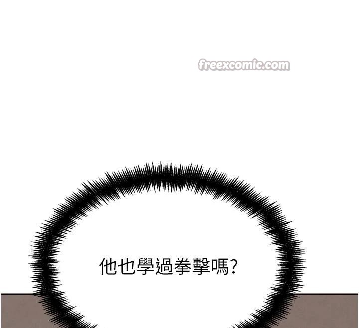 G斗吧!真人肉搏王第24話-巧遇同路人