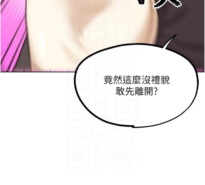 G斗吧!真人肉搏王第24話-巧遇同路人