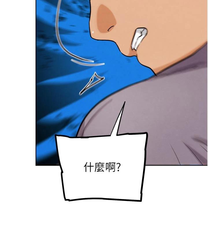 G斗吧!真人肉搏王第24話-巧遇同路人