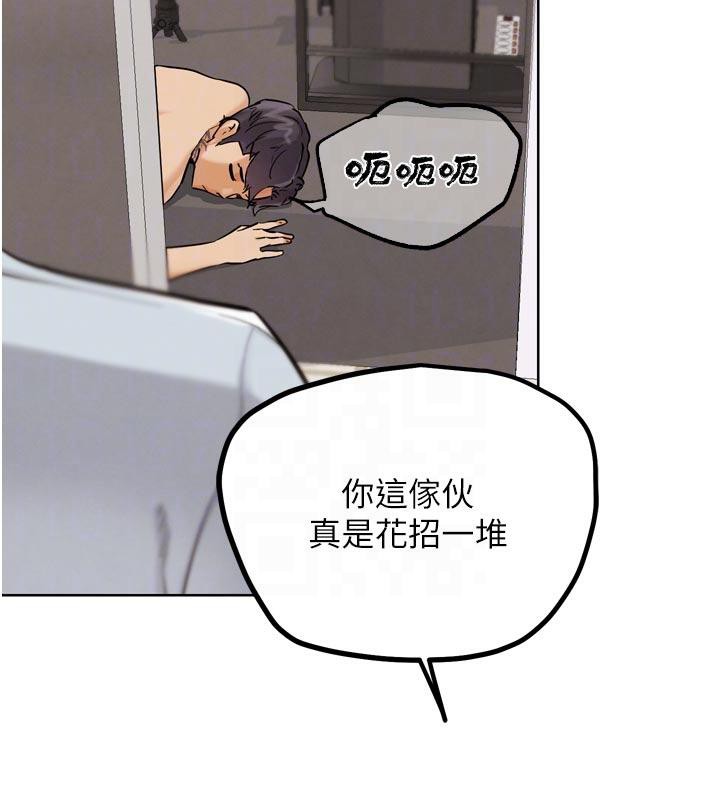 G斗吧!真人肉搏王第24話-巧遇同路人